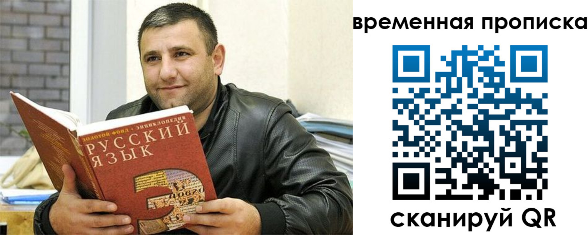 регистрация для дет. сада в Рудне